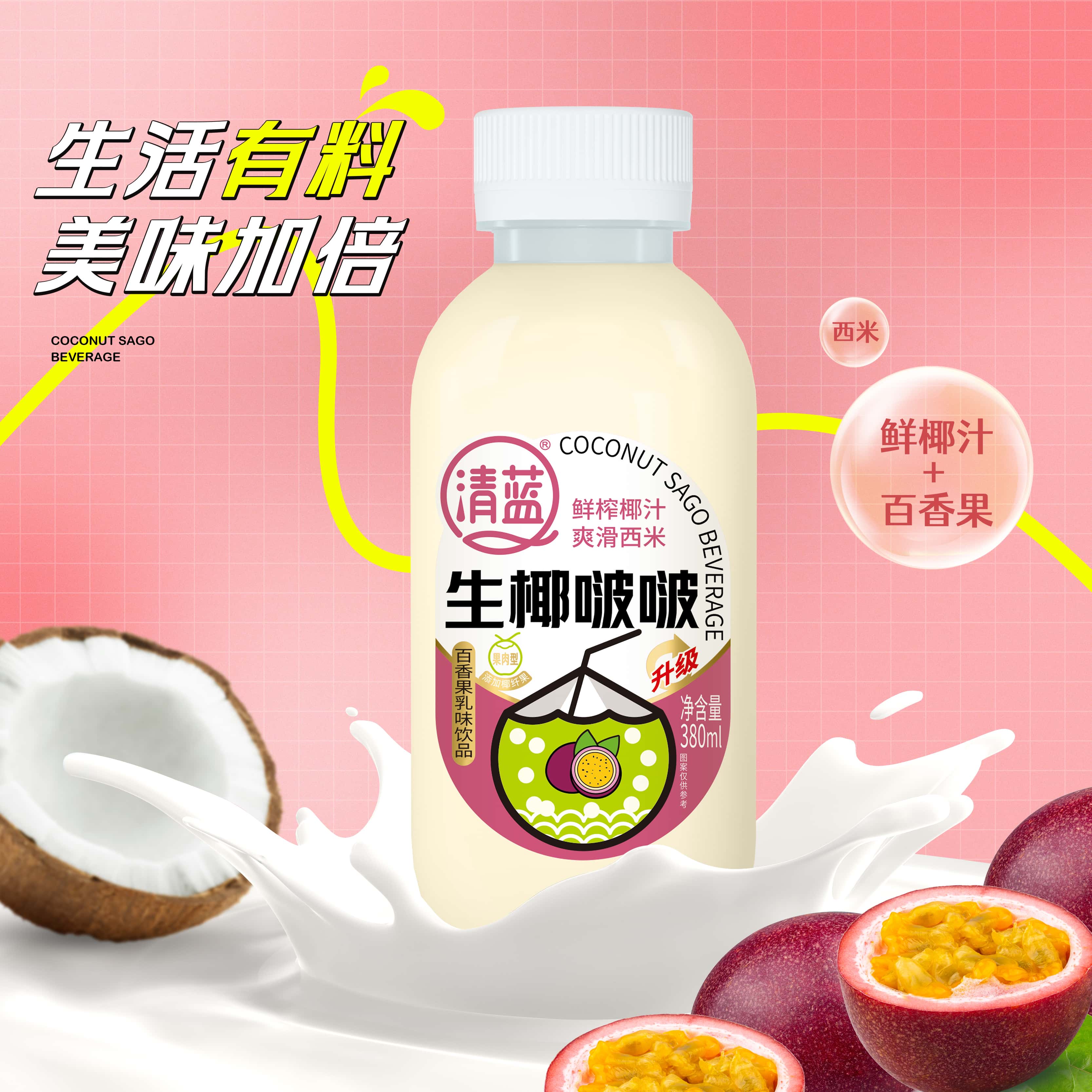 生椰啵啵380ml