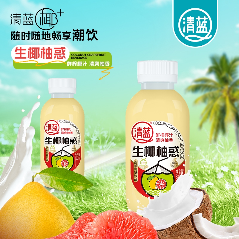 生椰柚惑380ml