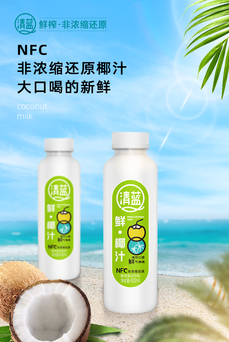 410ml鮮椰汁詳情頁(yè)_01.jpg