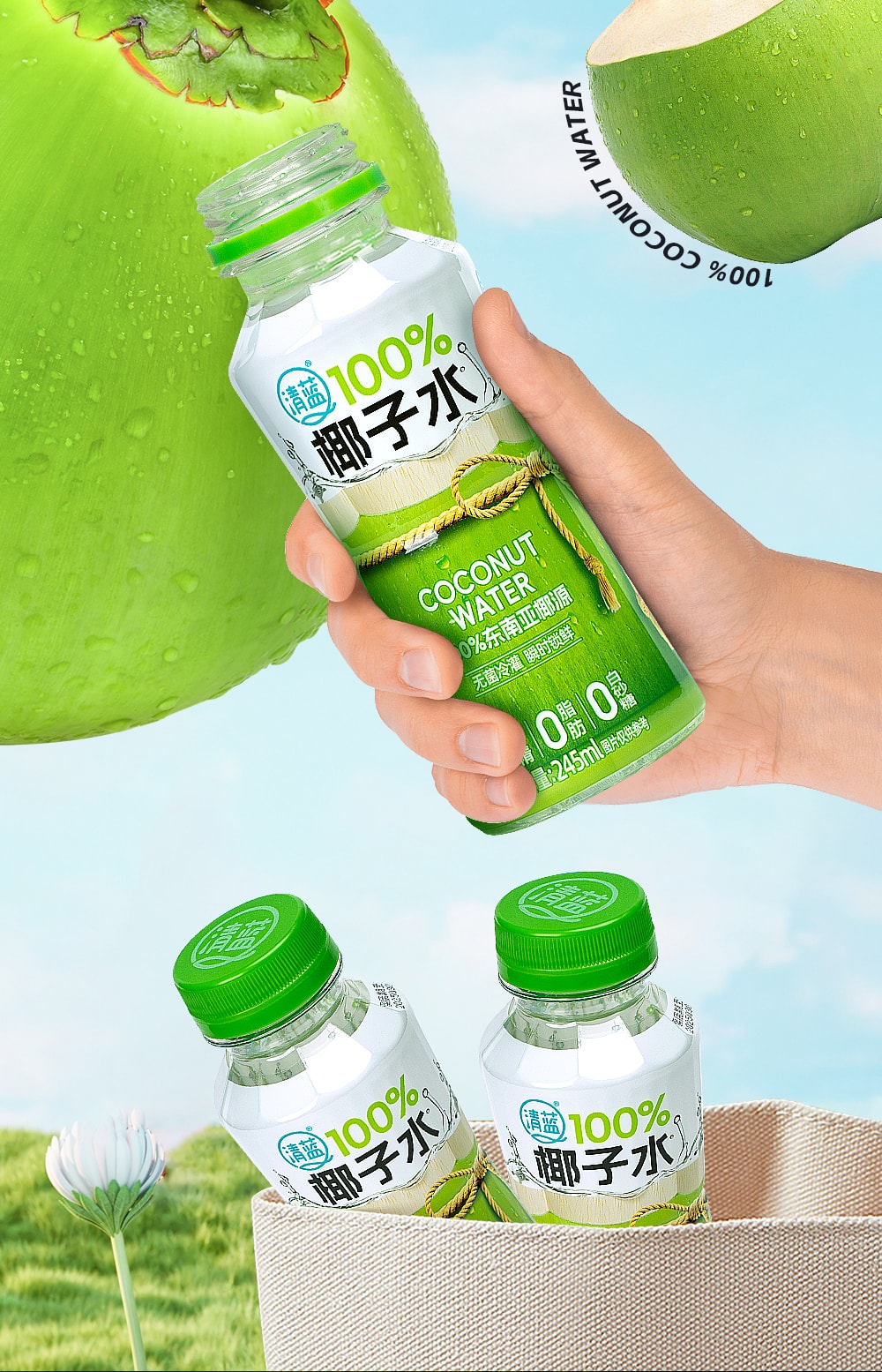 100%椰子水245ml-詳情頁(yè)_08.jpg